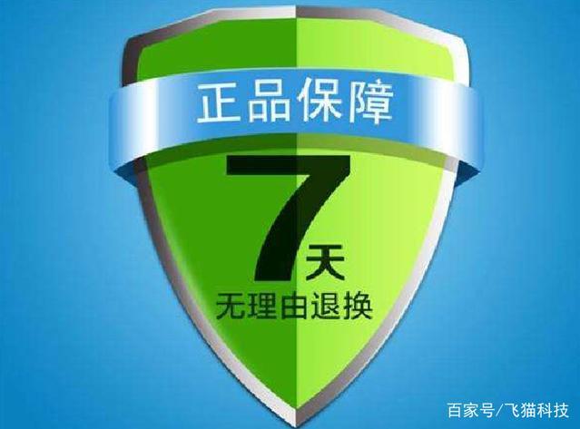 大年夜疆的退货维权超级难激活产品后基本不能退 互联通信 大年夜疆的退货维权超级难激活产品后基本不能退 大年夜疆的退货维权超级难激活产品后基本不能退 互联通信