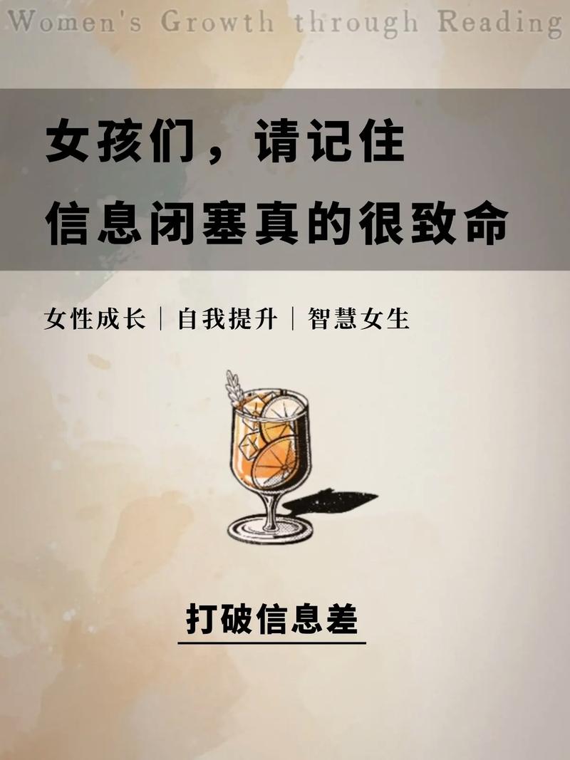 “信息差”的一点思虑 互联通信 “信息差”的一点思虑 “信息差”的一点思虑 互联通信