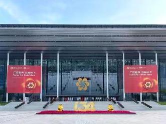 “丽水制造”逐浪 第134届广交会出海新机遇 智能科技 “丽水制造”逐浪 第134届广交会出海新机遇 “丽水制造”逐浪 第134届广交会出海新机遇 智能科技
