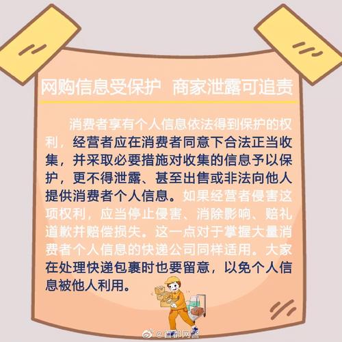 网购维权难?!6个网站教你维权的精确打开姿势 智能家居 网购维权难?!6个网站教你维权的精确打开姿势 网购维权难?!6个网站教你维权的精确打开姿势 智能家居