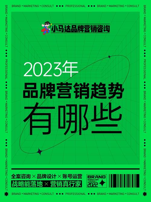 2023岁终总结:营销无效原因我创造了这些可能被忽视的原形 智能科技 2023岁终总结:营销无效原因我创造了这些可能被忽视的原形 2023岁终总结:营销无效原因我创造了这些可能被忽视的原形 智能科技