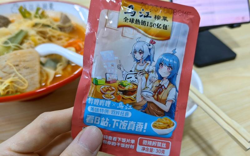 购物开箱📦.)电子榨菜来啦!🛍开箱视频 智能科技 购物开箱📦.)电子榨菜来啦!🛍开箱视频 购物开箱📦.)电子榨菜来啦!🛍开箱视频 智能科技