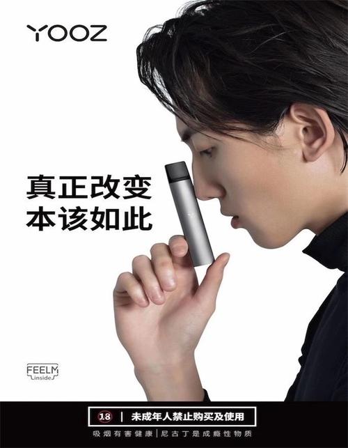 电子烟网售乱象:非我柚子等品牌可换词搜到未成年人也能买 智能科技 电子烟网售乱象:非我柚子等品牌可换词搜到未成年人也能买 电子烟网售乱象:非我柚子等品牌可换词搜到未成年人也能买 智能科技