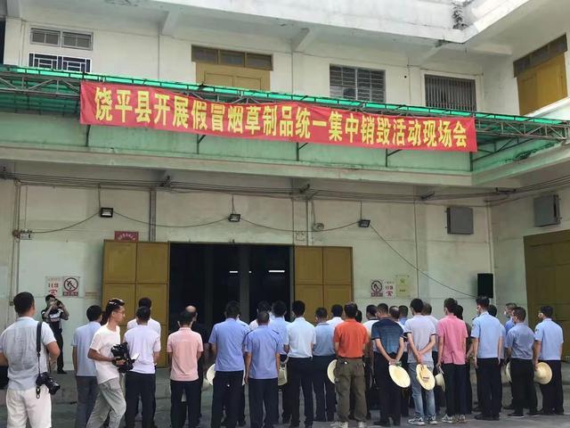 潮州市开展侵权假装商品统一集中销毁行动 互联通信 潮州市开展侵权假装商品统一集中销毁行动 潮州市开展侵权假装商品统一集中销毁行动 互联通信