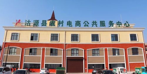 沽源电子商务带动传统家当转型 沽源电子商务带动传统家当转型 智能科技