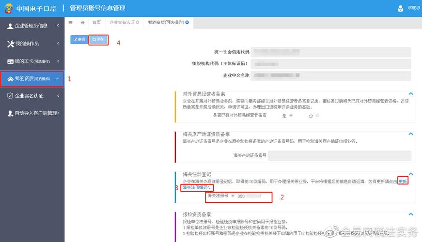 报关单在电子口岸能查到在电子税务局却显示无电子信息怎么办 智能科技 报关单在电子口岸能查到在电子税务局却显示无电子信息怎么办 报关单在电子口岸能查到在电子税务局却显示无电子信息怎么办 智能科技