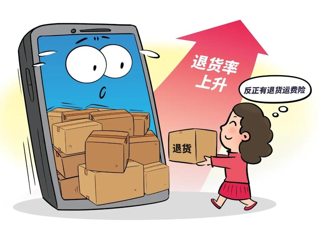 虚假下单赚差价!“运费险”怎么被薅成了“生意”? 人工智能 虚假下单赚差价!“运费险”怎么被薅成了“生意”? 虚假下单赚差价!“运费险”怎么被薅成了“生意”? 人工智能