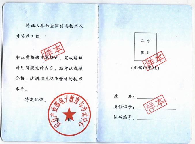 硬件设计工程师是什么职业?职业前景若何?若何才能取得相关证书 人工智能 硬件设计工程师是什么职业?职业前景若何?若何才能取得相关证书 硬件设计工程师是什么职业?职业前景若何?若何才能取得相关证书 人工智能