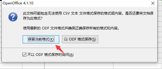 亚马逊小语种国家表格上传产品乱码问题的解决 互联通信 亚马逊小语种国家表格上传产品乱码问题的解决 亚马逊小语种国家表格上传产品乱码问题的解决 互联通信