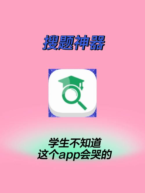 大年夜学摄影搜题软件电路分析?用这九款神器就够了!!! 智能科技 大年夜学摄影搜题软件电路分析?用这九款神器就够了!!! 大年夜学摄影搜题软件电路分析?用这九款神器就够了!!! 智能科技