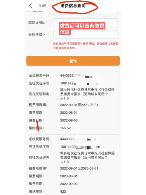 微信和支付宝里都有税票查询功能大年夜家都知道吗? 人工智能 微信和支付宝里都有税票查询功能大年夜家都知道吗? 微信和支付宝里都有税票查询功能大年夜家都知道吗? 人工智能