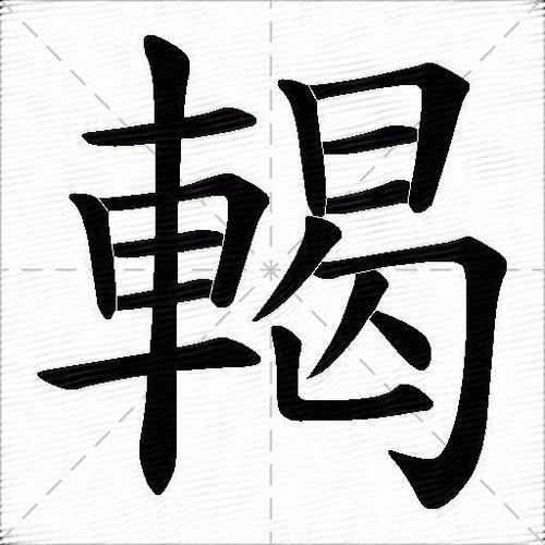 奕东电子信息披露瑕疵多因股权轇轕上演小姨子“告”姐夫? 智能科技 奕东电子信息披露瑕疵多因股权轇轕上演小姨子“告”姐夫? 奕东电子信息披露瑕疵多因股权轇轕上演小姨子“告”姐夫? 智能科技