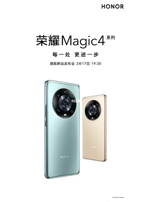 比亚迪电子:为光彩Magic4系列供应玻璃后盖等解决筹划 智能家居 比亚迪电子:为光彩Magic4系列供应玻璃后盖等解决筹划 比亚迪电子:为光彩Magic4系列供应玻璃后盖等解决筹划 智能家居