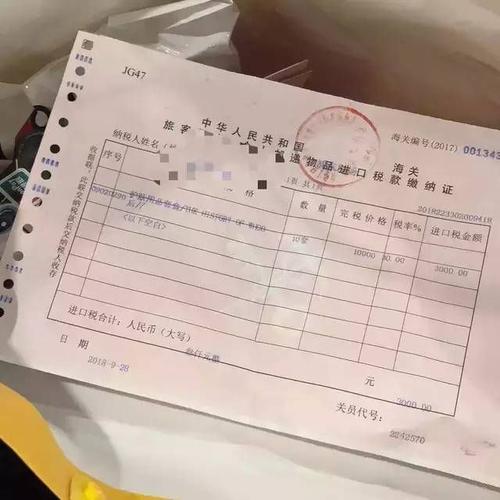 电商法实施后代购陷群体惊骇 有人被海关扣3次货 智能家居 电商法实施后代购陷群体惊骇 有人被海关扣3次货 电商法实施后代购陷群体惊骇 有人被海关扣3次货 智能家居