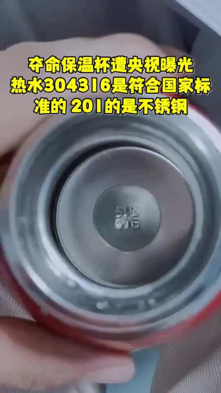 这种重金属超标的杯子已被央视拉黑名单请停止给孩子运用 智能家居 这种重金属超标的杯子已被央视拉黑名单请停止给孩子运用 这种重金属超标的杯子已被央视拉黑名单请停止给孩子运用 智能家居