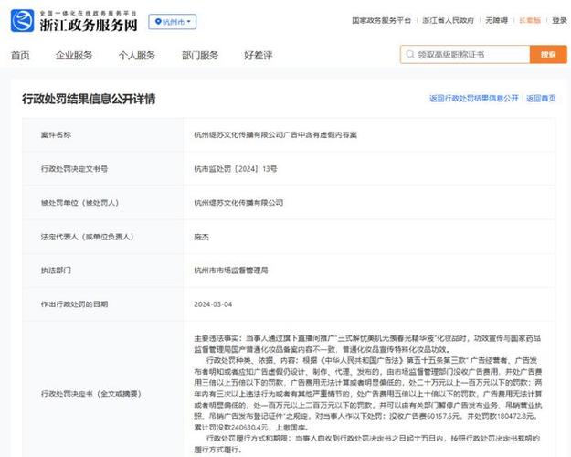 发生数起搭客因携带犯禁品或佩戴黄金饰品未申报入境受阻事宜中国驻大年夜阪总领馆提醒 互联通信 发生数起搭客因携带犯禁品或佩戴黄金饰品未申报入境受阻事宜中国驻大年夜阪总领馆提醒 发生数起搭客因携带犯禁品或佩戴黄金饰品未申报入境受阻事宜中国驻大年夜阪总领馆提醒 互联通信