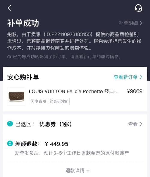 漫画丨00后“土豪”同伙圈跋扈狂网购 竟用假造截图支付蒙混过关 互联通信 漫画丨00后“土豪”同伙圈跋扈狂网购 竟用假造截图支付蒙混过关 漫画丨00后“土豪”同伙圈跋扈狂网购 竟用假造截图支付蒙混过关 互联通信