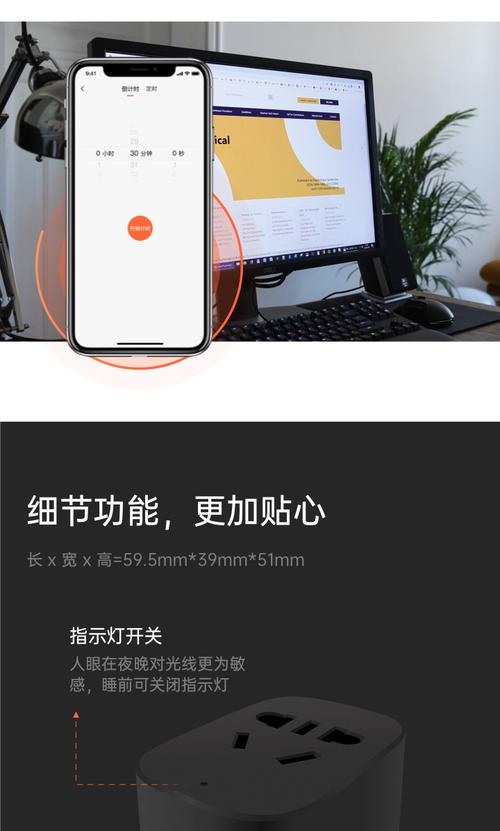 大年夜妈家1000多人收藏的智能插座怎么样向日葵C1 PRO轻体验 智能家居 大年夜妈家1000多人收藏的智能插座怎么样向日葵C1 PRO轻体验 大年夜妈家1000多人收藏的智能插座怎么样向日葵C1 PRO轻体验 智能家居