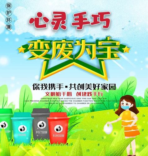 各类与箱配变废为瑰宝本钱收受接收日宣传活动 互联通信 各类与箱配变废为瑰宝本钱收受接收日宣传活动 各类与箱配变废为瑰宝本钱收受接收日宣传活动 互联通信