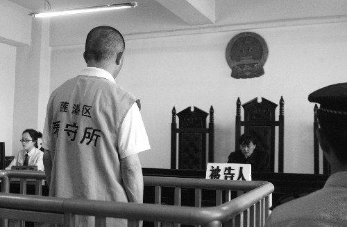 刑案实录60:罪人在狱中向狱警行贿安庆缧绁个案警示录 互联通信 刑案实录60:罪人在狱中向狱警行贿安庆缧绁个案警示录 刑案实录60:罪人在狱中向狱警行贿安庆缧绁个案警示录 互联通信