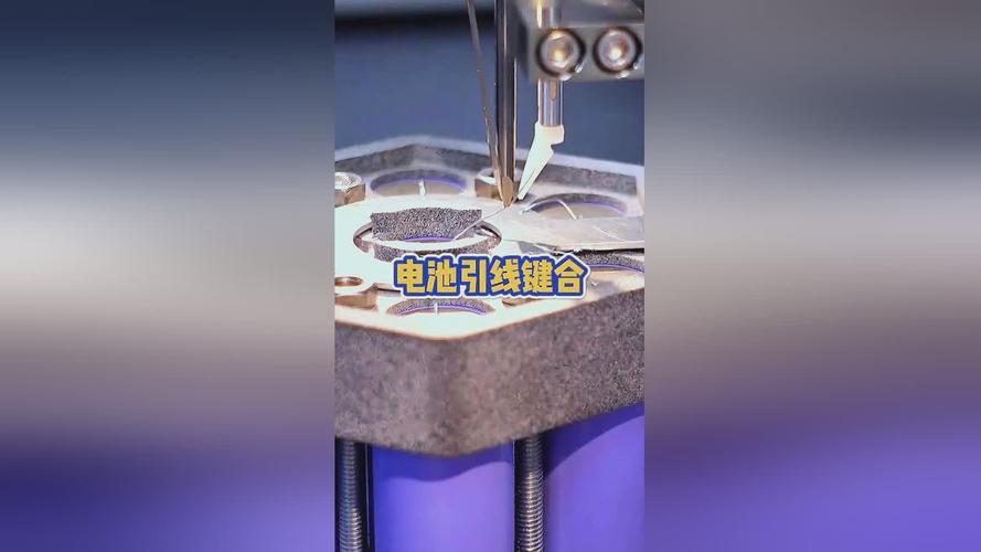 电子封装中的固相焊接_引线键合 电子封装中的固相焊接_引线键合 智能科技