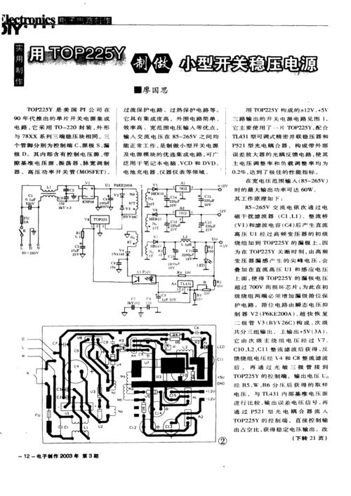 圣邦股份申请误差放大年夜器和开关电源芯片专利能够降低误差放大年夜器的面积有利于小型化成长 人工智能 圣邦股份申请误差放大年夜器和开关电源芯片专利能够降低误差放大年夜器的面积有利于小型化成长 圣邦股份申请误差放大年夜器和开关电源芯片专利能够降低误差放大年夜器的面积有利于小型化成长 人工智能