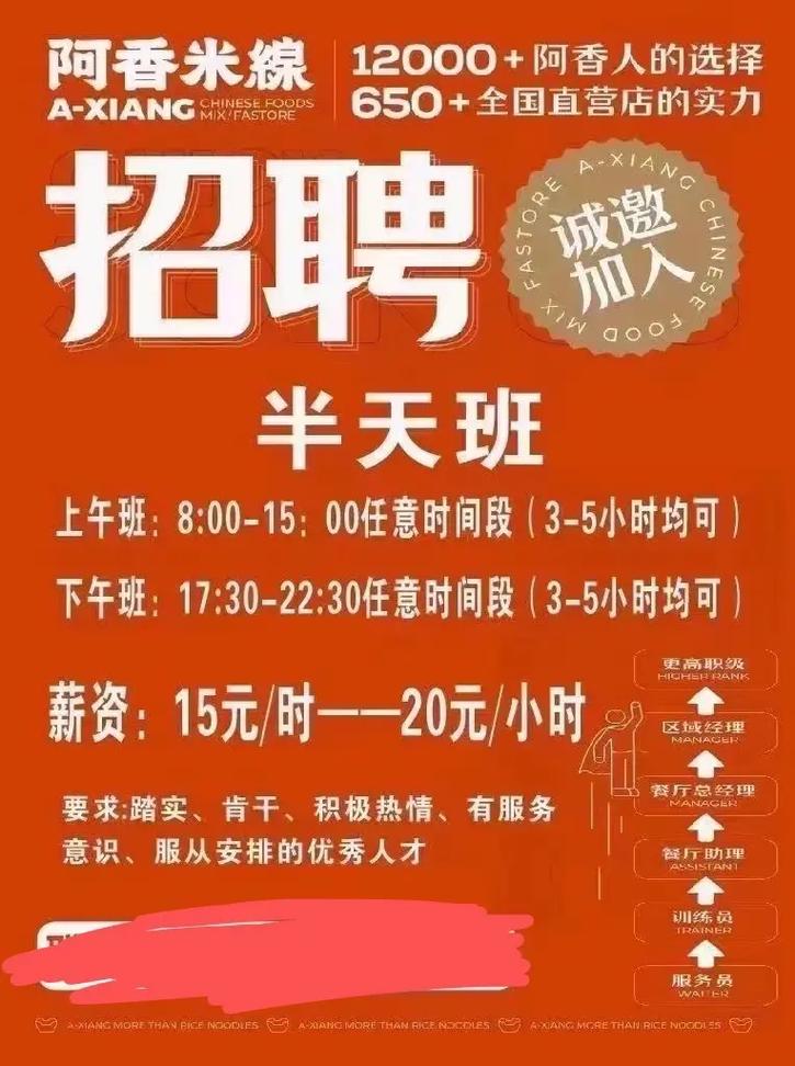 找工作看过来!松江这家公司招人啦→ 智能科技 找工作看过来!松江这家公司招人啦→ 找工作看过来!松江这家公司招人啦→ 智能科技