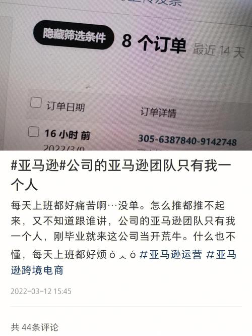 单干卖家自述:从公司裸辞后我本以为自己做亚马逊会很潇洒…… 智能家居 单干卖家自述:从公司裸辞后我本以为自己做亚马逊会很潇洒…… 单干卖家自述:从公司裸辞后我本以为自己做亚马逊会很潇洒…… 智能家居