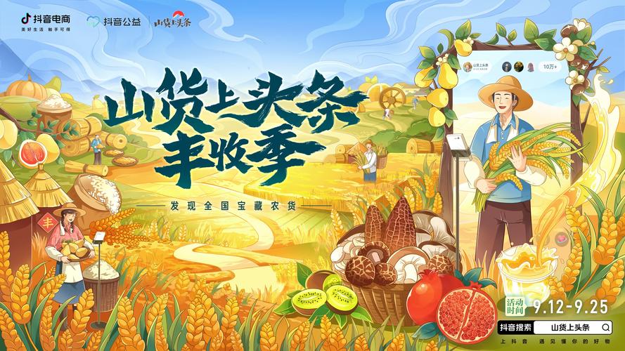 电商做事｜为企业拍摄产品宣传让农产品插上电商的同党 电商做事｜为企业拍摄产品宣传让农产品插上电商的同党 互联通信