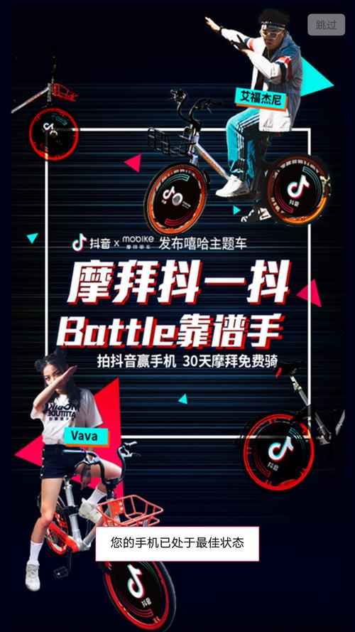 抖音开启品牌视频广告合作成为竖屏全屏视频广告开拓者 抖音开启品牌视频广告合作成为竖屏全屏视频广告开拓者 智能家居