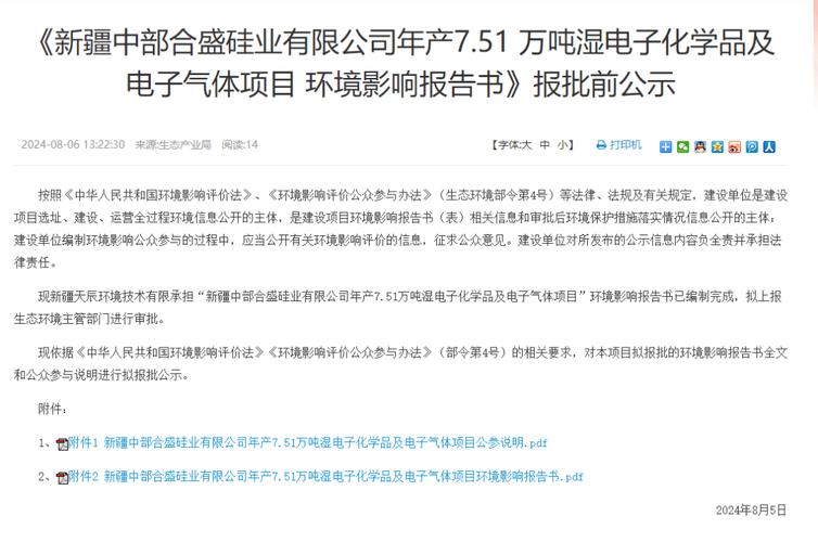 黑龙江绥化市这批培植工程项目已做好环评将开工附培植单位 智能家居 黑龙江绥化市这批培植工程项目已做好环评将开工附培植单位 黑龙江绥化市这批培植工程项目已做好环评将开工附培植单位 智能家居