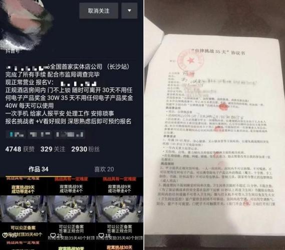 花了9000元揉眼即淘汰!网友:“你看中的是奖金人家却只想赚你报名费” 互联通信 花了9000元揉眼即淘汰!网友:“你看中的是奖金人家却只想赚你报名费” 花了9000元揉眼即淘汰!网友:“你看中的是奖金人家却只想赚你报名费” 互联通信