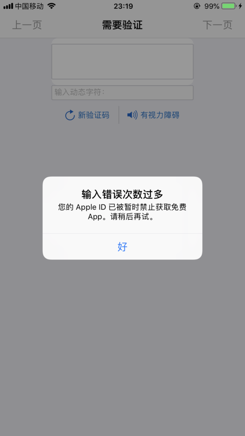 苹果又摊开限制!能在浏览器下载APP了 互联通信 苹果又摊开限制!能在浏览器下载APP了 苹果又摊开限制!能在浏览器下载APP了 互联通信