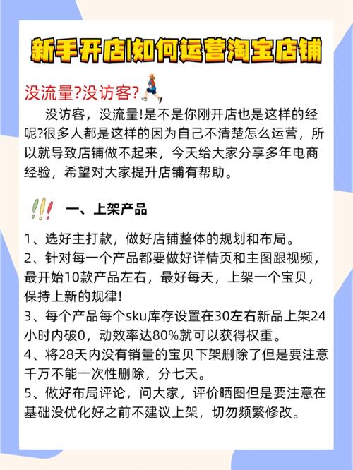 淘宝运营根本若何宣告产品? 互联通信 淘宝运营根本若何宣告产品? 淘宝运营根本若何宣告产品? 互联通信