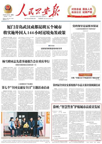 南通港闸破获收集交友购物诱骗案 智能家居 南通港闸破获收集交友购物诱骗案 南通港闸破获收集交友购物诱骗案 智能家居