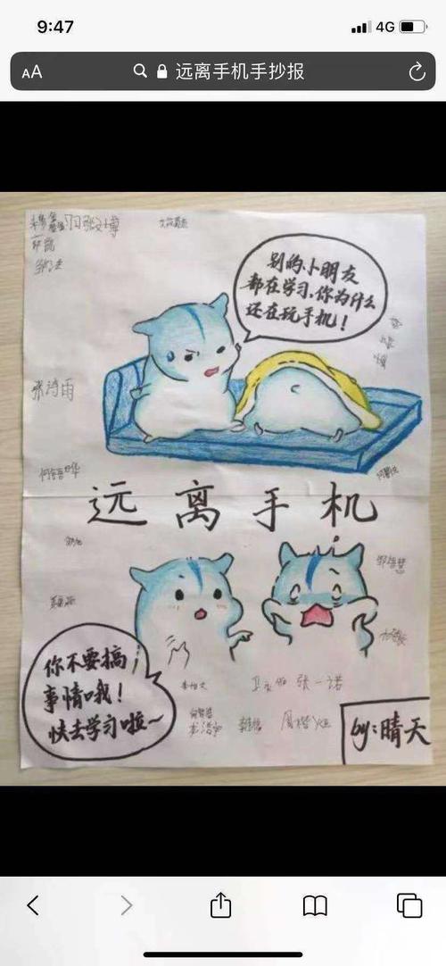 手机简化了我们的生活淡化了我们的情感 智能家居 手机简化了我们的生活淡化了我们的情感 手机简化了我们的生活淡化了我们的情感 智能家居