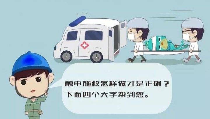 痛心!13岁男孩触电身亡!你还敢边充电边玩手机吗? 互联通信 痛心!13岁男孩触电身亡!你还敢边充电边玩手机吗? 痛心!13岁男孩触电身亡!你还敢边充电边玩手机吗? 互联通信