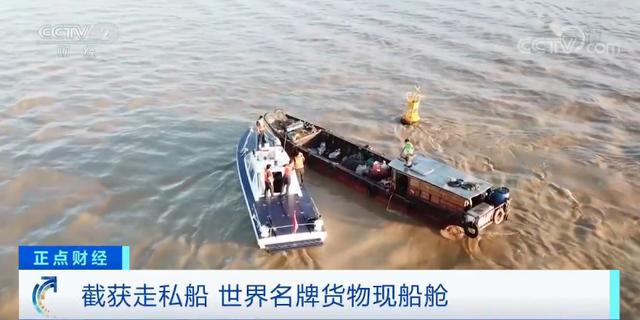 涉案1.5亿元!“三无”铁壳船上查获76箱走私货品!除了世界名牌化妆品还有… 智能科技 涉案1.5亿元!“三无”铁壳船上查获76箱走私货品!除了世界名牌化妆品还有… 涉案1.5亿元!“三无”铁壳船上查获76箱走私货品!除了世界名牌化妆品还有… 智能科技