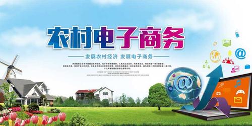 传统生意嫁接电子商务平台 高密创客梦圆“互联网+” 人工智能 传统生意嫁接电子商务平台 高密创客梦圆“互联网+” 传统生意嫁接电子商务平台 高密创客梦圆“互联网+” 人工智能