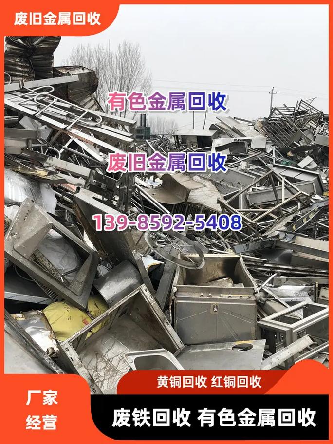 兴义市开启新型收废品模式 兴义市开启新型收废品模式 互联通信