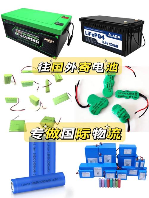申通快递可以邮寄电池吗 人工智能 申通快递可以邮寄电池吗 申通快递可以邮寄电池吗 人工智能