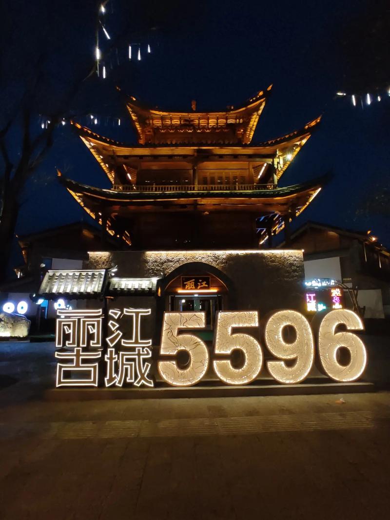 整体出租5596项目丽江旅游商业地产遇挫 整体出租5596项目丽江旅游商业地产遇挫 智能科技