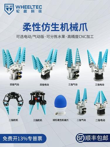 电动夹爪与气动夹爪的差异有哪些 互联通信 电动夹爪与气动夹爪的差异有哪些 电动夹爪与气动夹爪的差异有哪些 互联通信