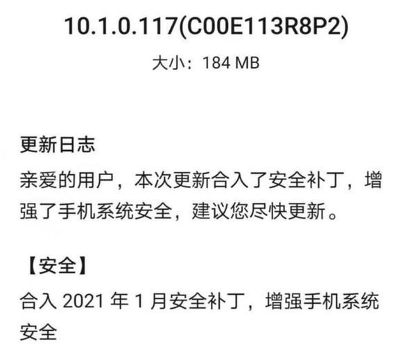 手机要不要进级至最新系统?结论来了 人工智能 手机要不要进级至最新系统?结论来了 手机要不要进级至最新系统?结论来了 人工智能