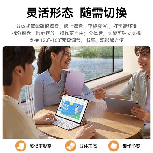 华为新款MatePad平板经由进程无线电认证供应原生星闪键鼠配件 人工智能 华为新款MatePad平板经由进程无线电认证供应原生星闪键鼠配件 华为新款MatePad平板经由进程无线电认证供应原生星闪键鼠配件 人工智能