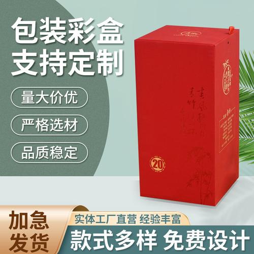 高等礼盒彩盒印刷艺术与实用的完美结合 互联通信 高等礼盒彩盒印刷艺术与实用的完美结合 高等礼盒彩盒印刷艺术与实用的完美结合 互联通信