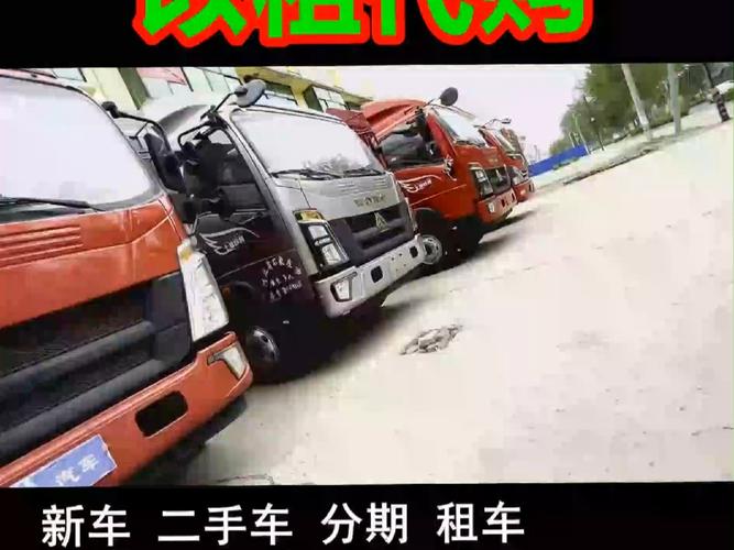 乌鲁木齐市平易近购车可实现“以租代购” 乌鲁木齐市平易近购车可实现“以租代购” 互联通信