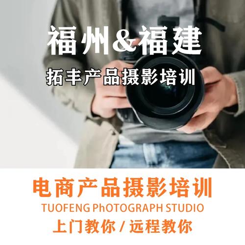 珠海终于有了专业的电商摄影机构｜珠海拍摄公司\u003e珠海市阳闻技能 珠海终于有了专业的电商摄影机构｜珠海拍摄公司\u003e珠海市阳闻技能 智能家居