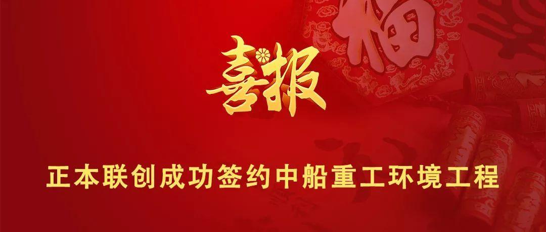 “热情、有效、逆势飞扬”一大年夜波订单在闵行这个签约典礼上成交 智能科技 “热情、有效、逆势飞扬”一大年夜波订单在闵行这个签约典礼上成交 “热情、有效、逆势飞扬”一大年夜波订单在闵行这个签约典礼上成交 智能科技