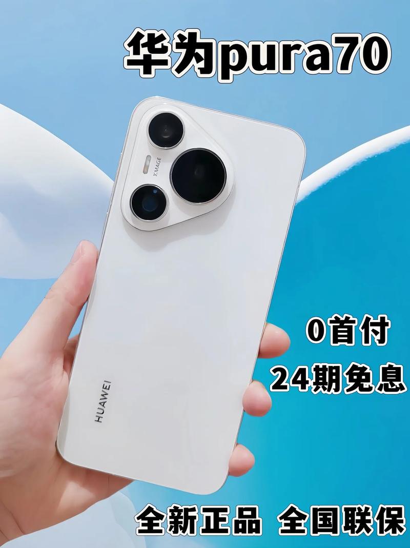 日本网友热议华为Pura 70系列手机 评价普遍让人意外 智能家居 日本网友热议华为Pura 70系列手机 评价普遍让人意外 日本网友热议华为Pura 70系列手机 评价普遍让人意外 智能家居